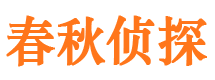 巍山找人公司